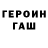 Метадон кристалл Pol Safari