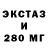 Экстази Punisher skrt off