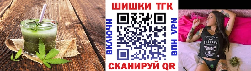 Печенье с ТГК марихуана  где продают наркотики  Эртиль 