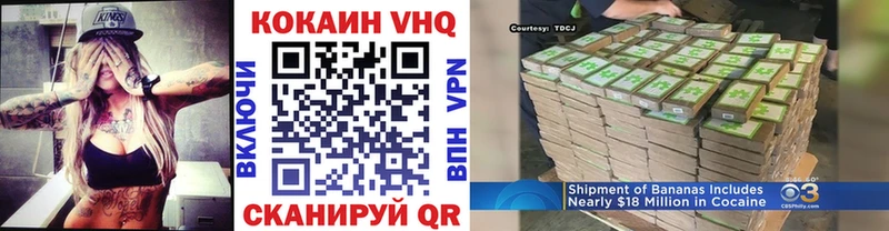 OMG ССЫЛКА  купить наркотик  Эртиль  COCAIN Columbia 