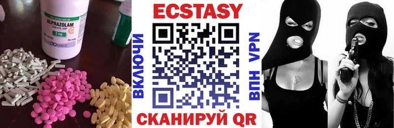 Экстази XTC закладка Эртиль