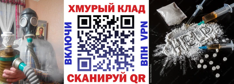 Героин Heroin  Эртиль 