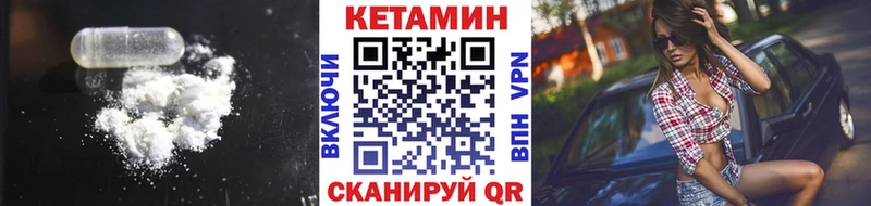 kraken как войти  Эртиль  КЕТАМИН VHQ  дарнет шоп 