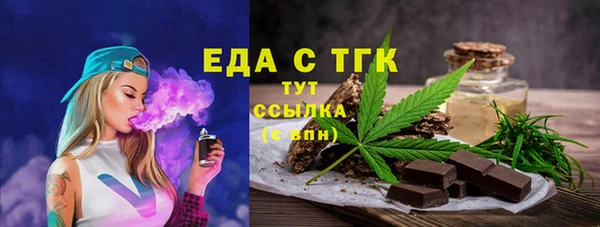 ГАЛЛЮЦИНОГЕННЫЕ ГРИБЫ Абинск