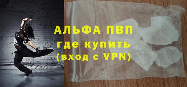 герыч Абдулино