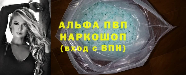 таблы Абаза