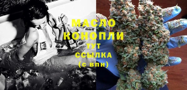 ГАЛЛЮЦИНОГЕННЫЕ ГРИБЫ Абинск