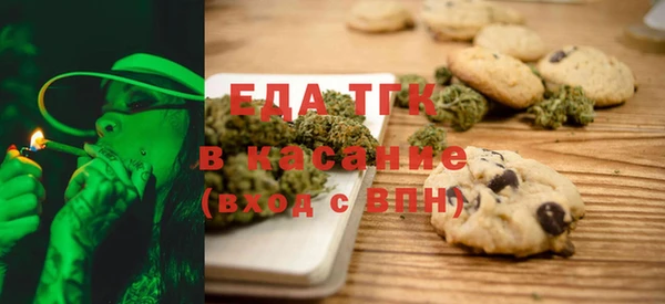 таблы Абаза