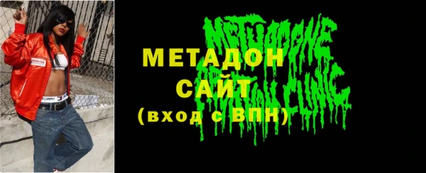 герыч Абдулино