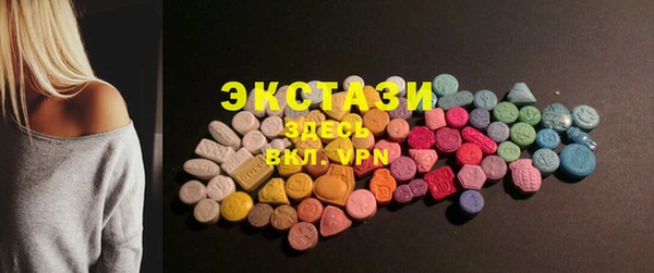 таблы Абаза