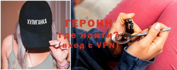 ГАЛЛЮЦИНОГЕННЫЕ ГРИБЫ Абинск