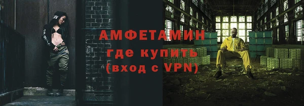 герыч Абдулино