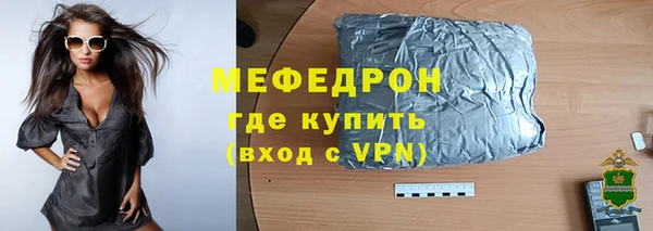 таблы Абаза