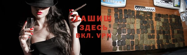 герыч Абдулино