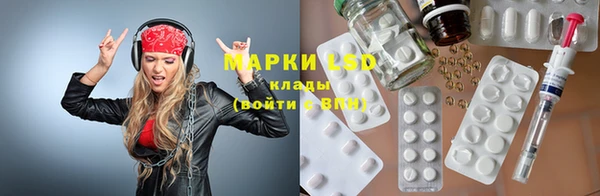 ГАЛЛЮЦИНОГЕННЫЕ ГРИБЫ Абинск