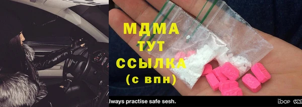 ГАЛЛЮЦИНОГЕННЫЕ ГРИБЫ Абинск
