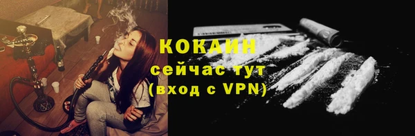 ГАЛЛЮЦИНОГЕННЫЕ ГРИБЫ Абинск