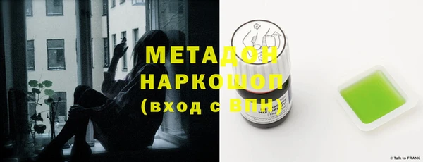 таблы Абаза