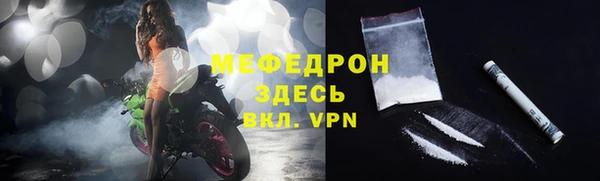 таблы Абаза