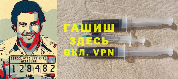 герыч Абдулино