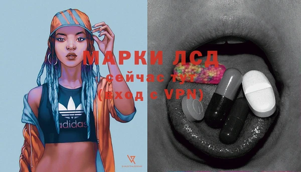 таблы Абаза