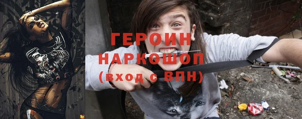 таблы Абаза