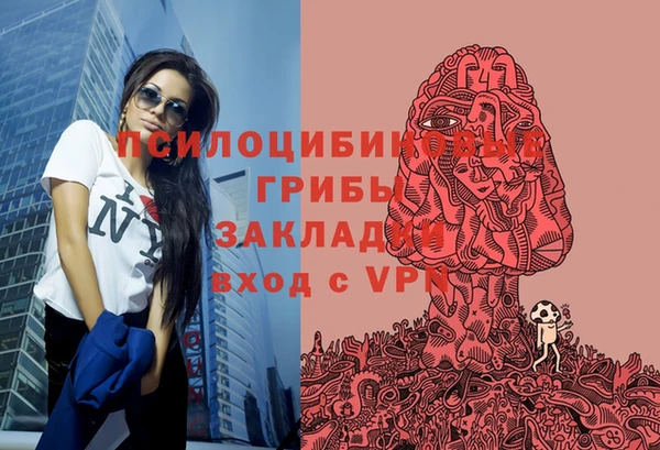 таблы Абаза
