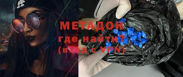 герыч Абдулино