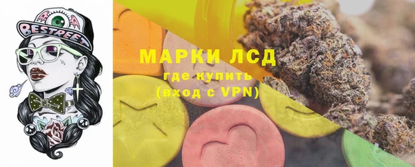 таблы Абаза