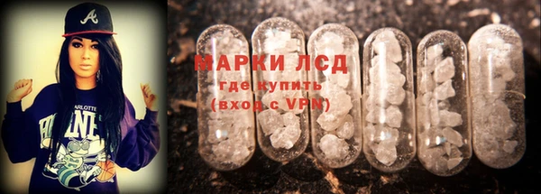 ГАЛЛЮЦИНОГЕННЫЕ ГРИБЫ Абинск