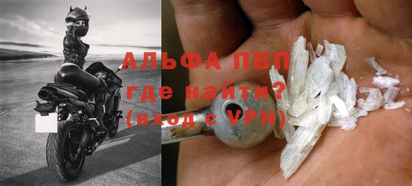 герыч Абдулино