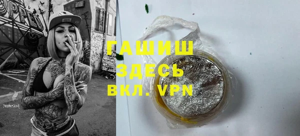 герыч Абдулино