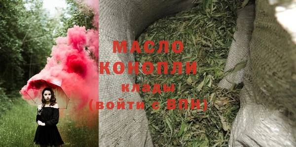 ГАЛЛЮЦИНОГЕННЫЕ ГРИБЫ Абинск