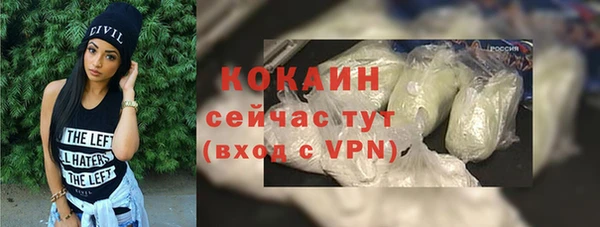 герыч Абдулино