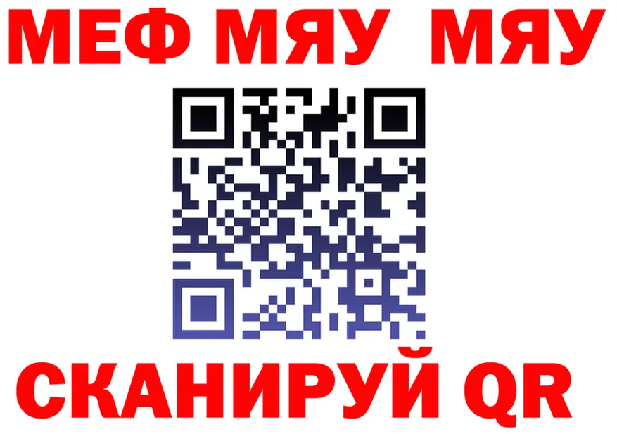 Метадон VHQ зеркало дарк нет MEGA Эртиль