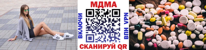 МДМА crystal  Эртиль 