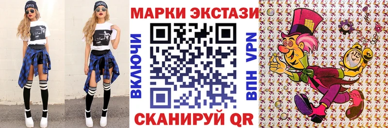 Марки 25I-NBOMe 1,5мг  где продают   гидра tor  Эртиль 