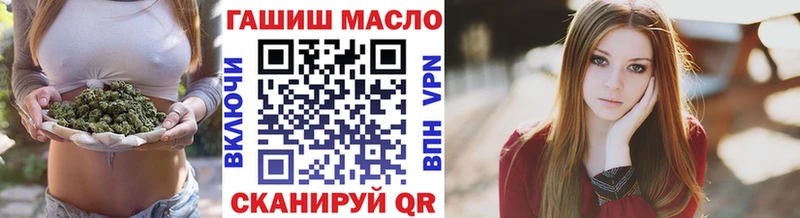 купить наркотик  маркетплейс состав  Дистиллят ТГК жижа  Эртиль 